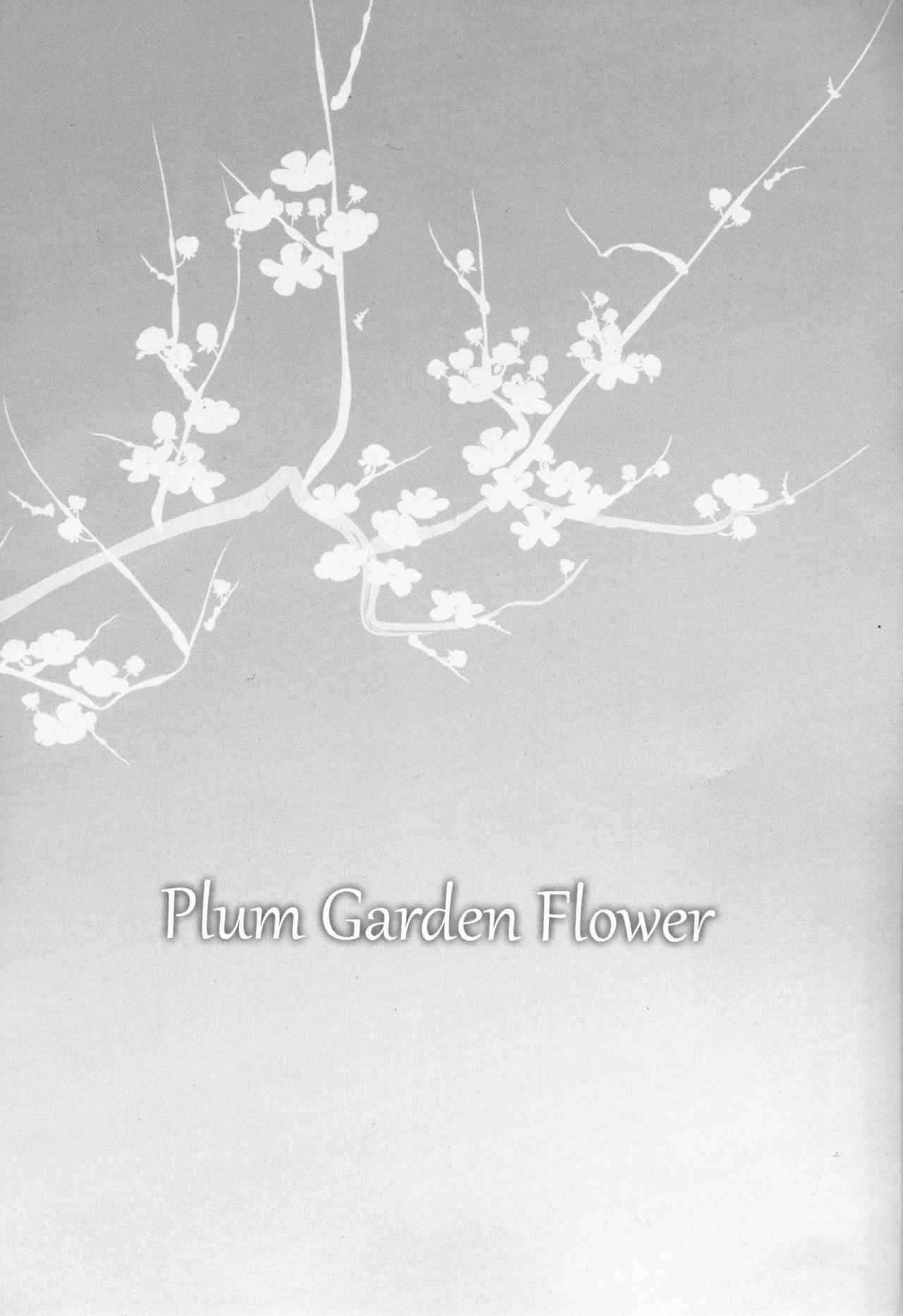 (C92) [AKKAN-Bi PROJECT (Yanagi Hirohiko)] Plum Garden Flower (Eromanga Sensei)