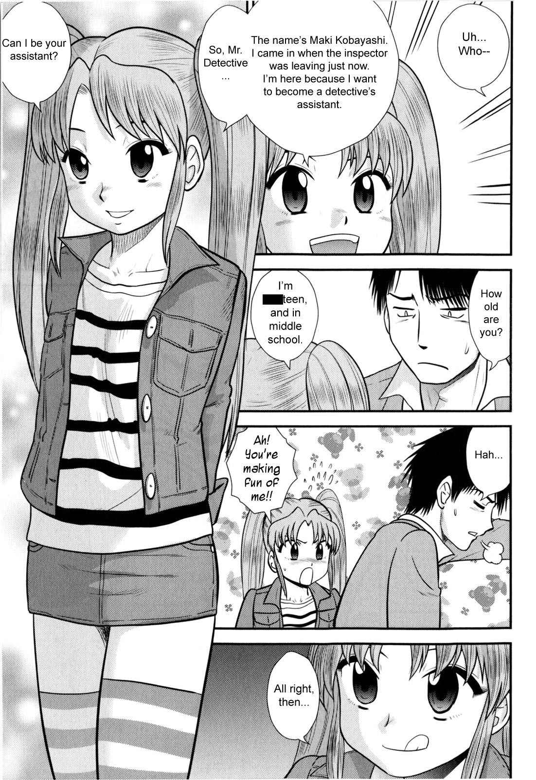 [Juan Gotoh] Hattori Tantei Jimusho no Nichijou | Everyday at the Hattori Detective Office (COMIC Masyo 2010-02) [English] [sirC] [Decensored]