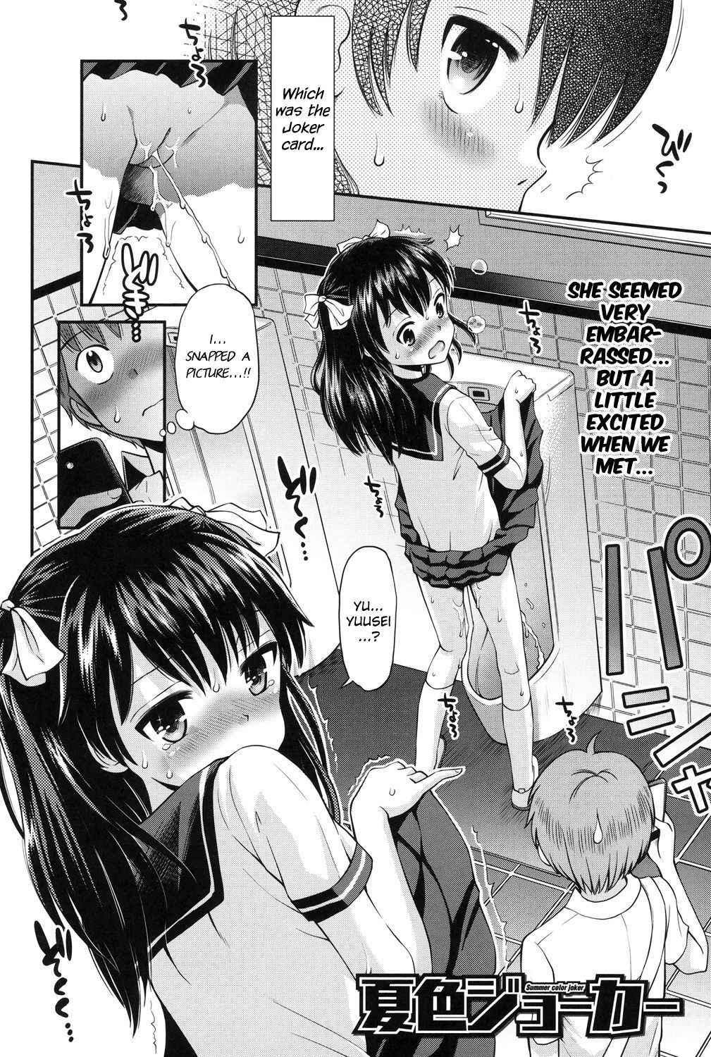 [Tamachi Yuki] Shounen × Shoujo Ch 1~3 [English] {Hennojin} [Digital]