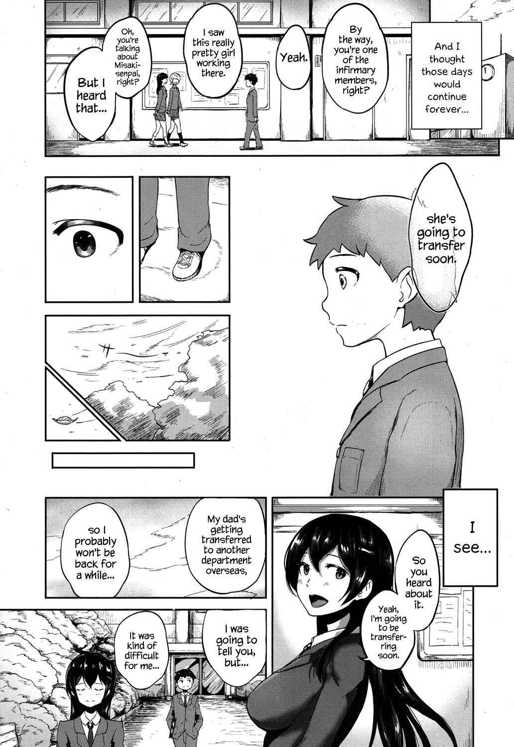 [Ao Madousi] Houkago LoveHokenshitsu! | After School Love Infirmary (COMIC Koh 2017-09) [English] {Hennojin} [Digital]