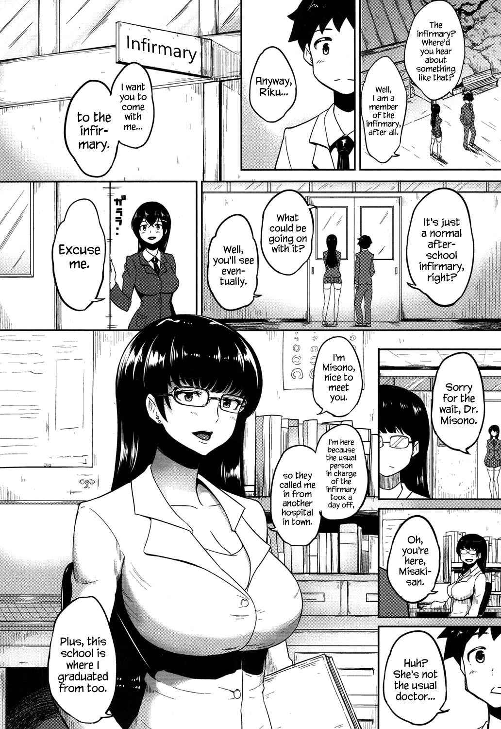 [Ao Madousi] Houkago LoveHokenshitsu! | After School Love Infirmary (COMIC Koh 2017-09) [English] {Hennojin} [Digital]