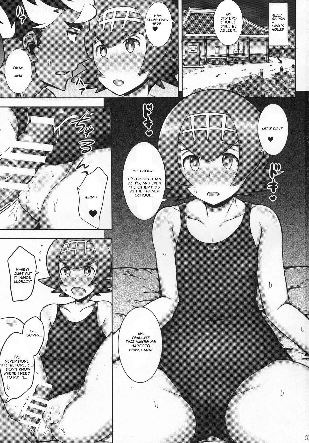 (C92) [Yuasa Rengou (Jean Louis)] Suiren Mama ni Omakase! (Pokémon Sun and Moon) [English] [PhantomsJoker]