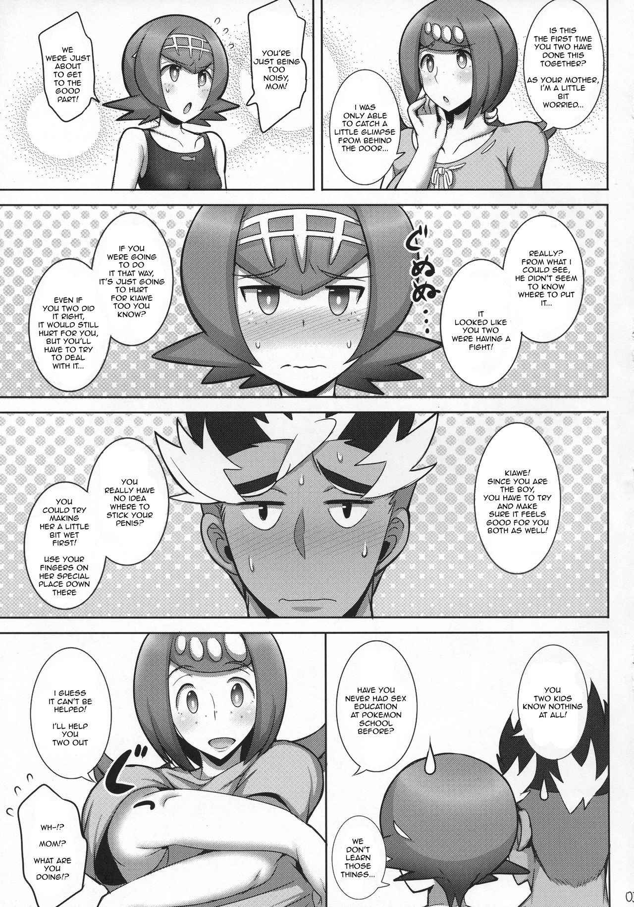 (C92) [Yuasa Rengou (Jean Louis)] Suiren Mama ni Omakase! (Pokémon Sun and Moon) [English] [PhantomsJoker]