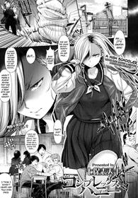 [Nanahoshi Tento] Complex Honey (COMIC Koh 2017-10) [English] {Hennojin} [Digital]