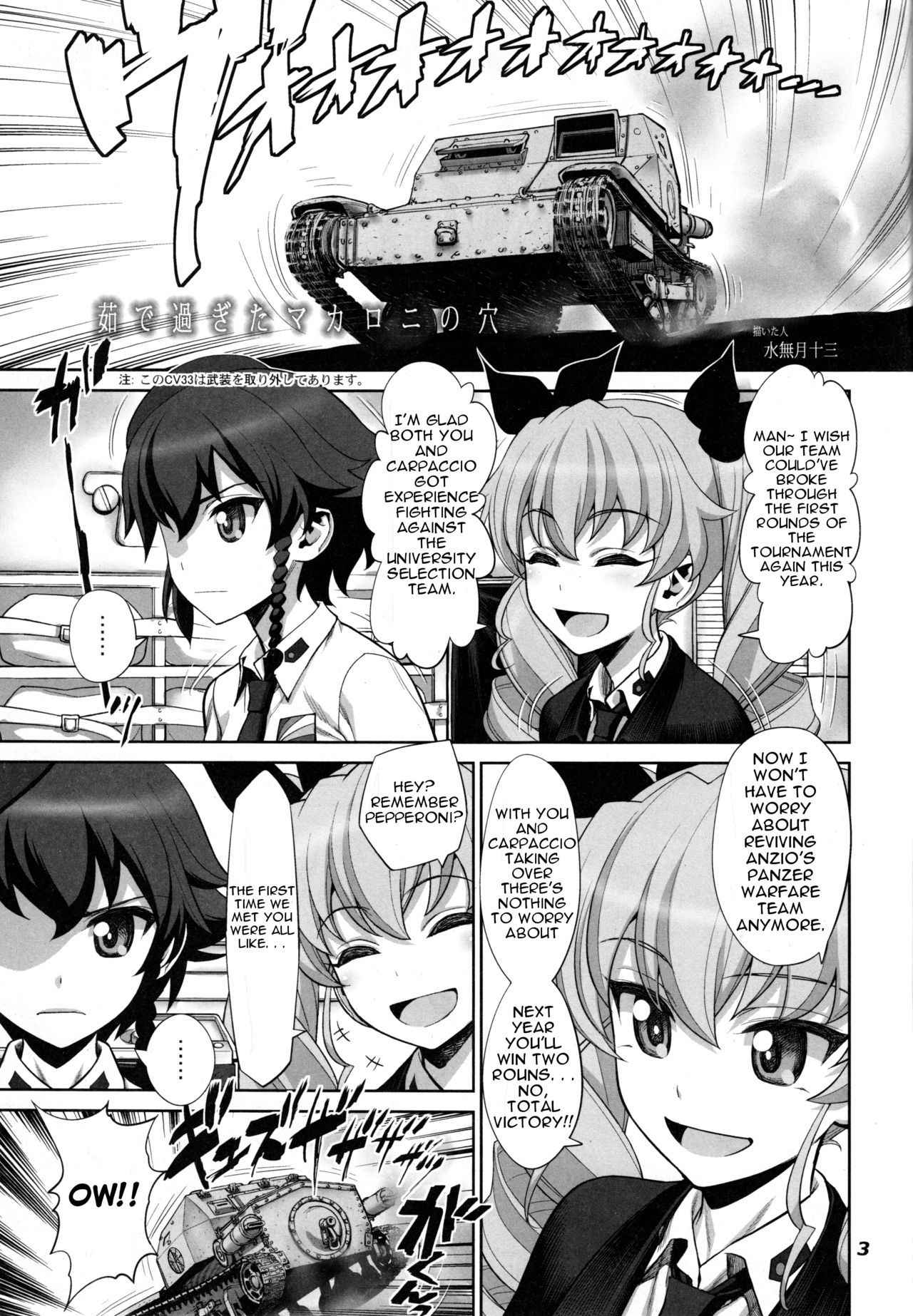 (C90) [Gerupin (Minazuki Juuzou)] Yude sugita Macaroni no Ana (Girls und Panzer) [English] [Jedic]