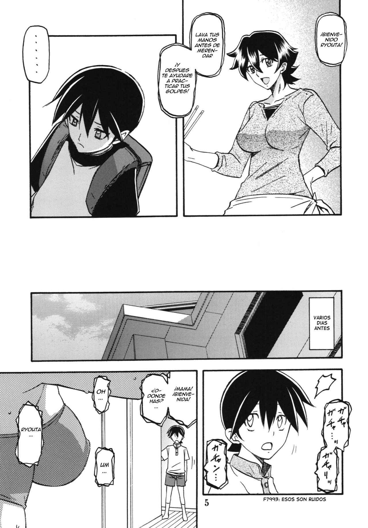 (C84) [Sankaku Apron (Sanbun Kyoden, Umu Rahi)] Akebi no Mi - Yuuko AFTER [Spanish] [Ero-Ecchi Scanlation]