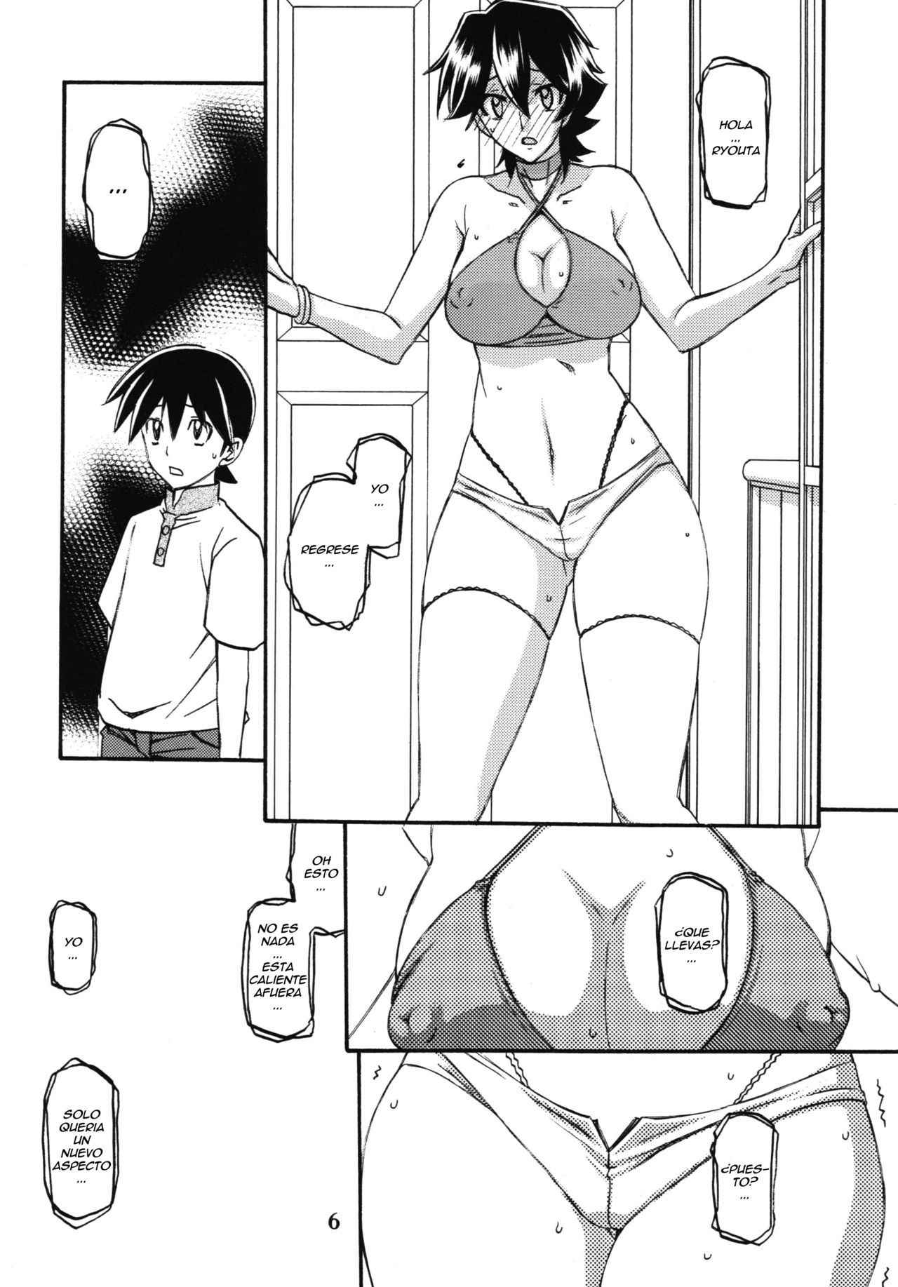 (C84) [Sankaku Apron (Sanbun Kyoden, Umu Rahi)] Akebi no Mi - Yuuko AFTER [Spanish] [Ero-Ecchi Scanlation]