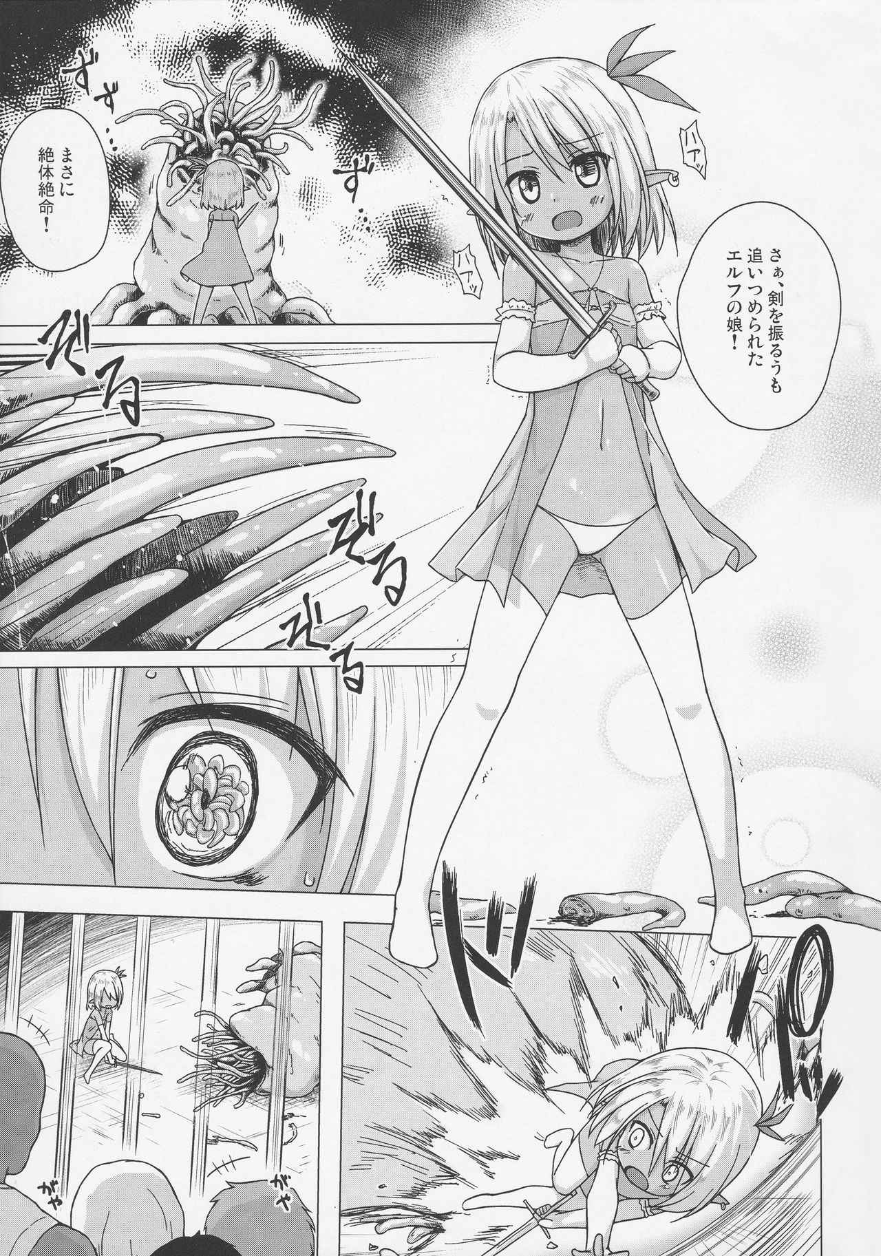 (COMIC1☆12) [Noraneko-no-Tama (Yukino Minato)] Namida no Hana no Saku Tokoro 2