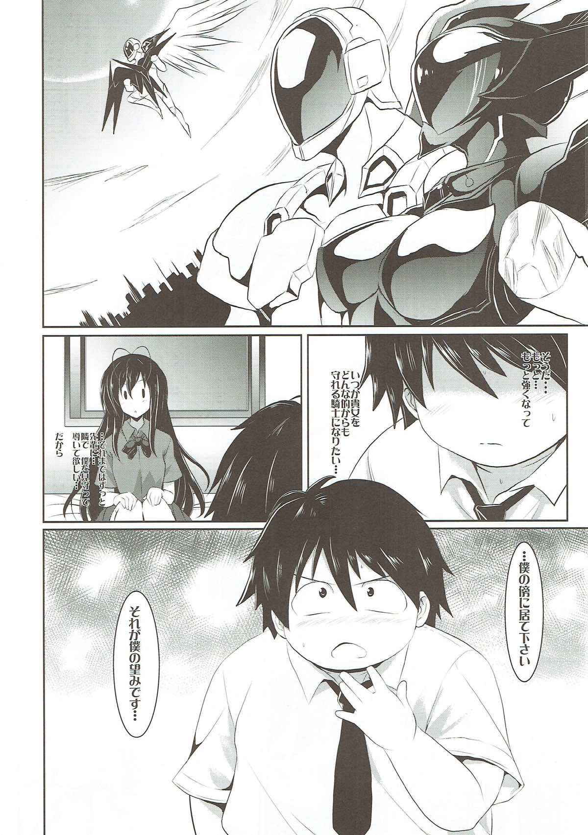 (COMIC1☆6)  [YO-METDO (Yasakani An)] Craving ▷▷▷ Futari no Nozomu Hishou (Accel World)