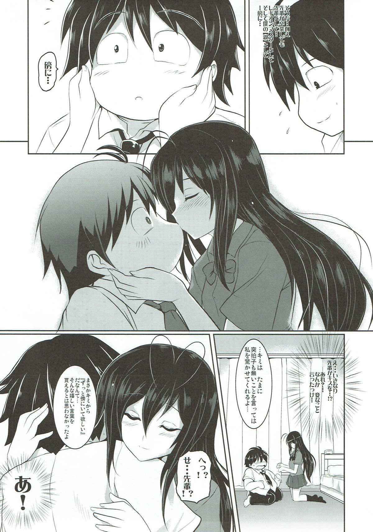 (COMIC1☆6)  [YO-METDO (Yasakani An)] Craving ▷▷▷ Futari no Nozomu Hishou (Accel World)