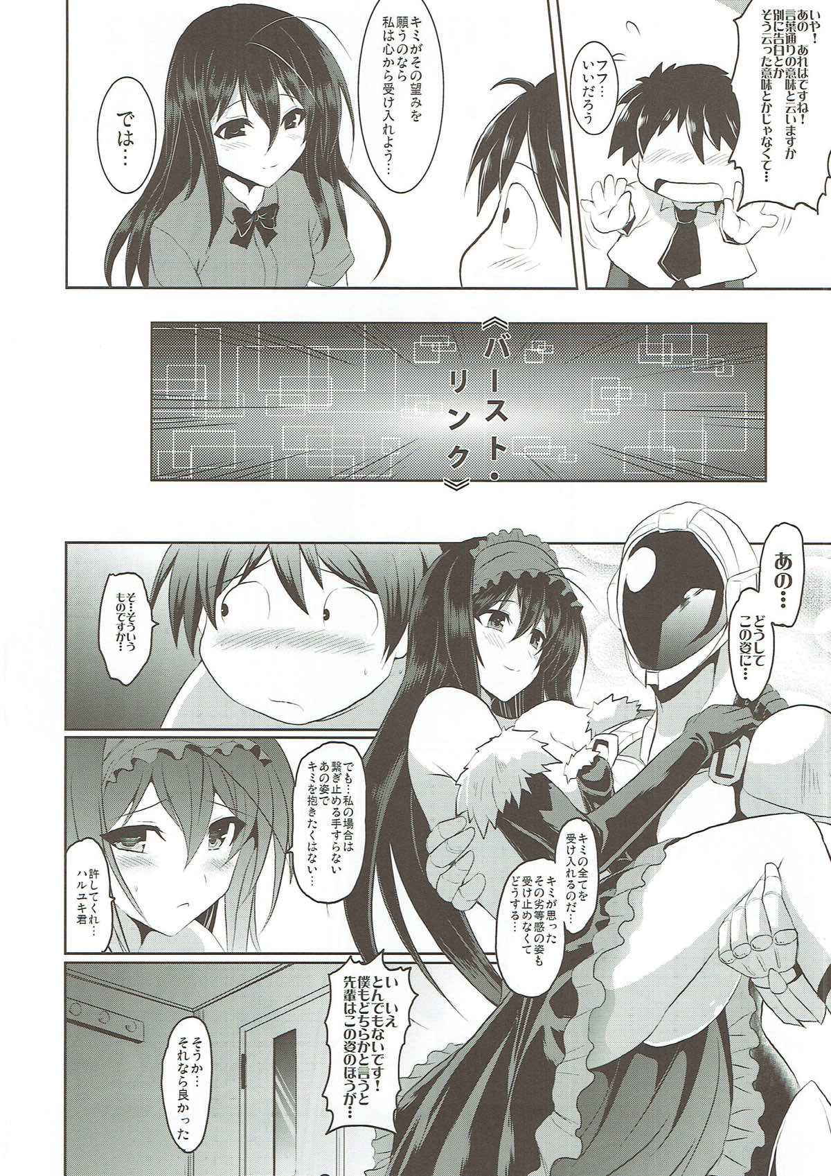 (COMIC1☆6)  [YO-METDO (Yasakani An)] Craving ▷▷▷ Futari no Nozomu Hishou (Accel World)