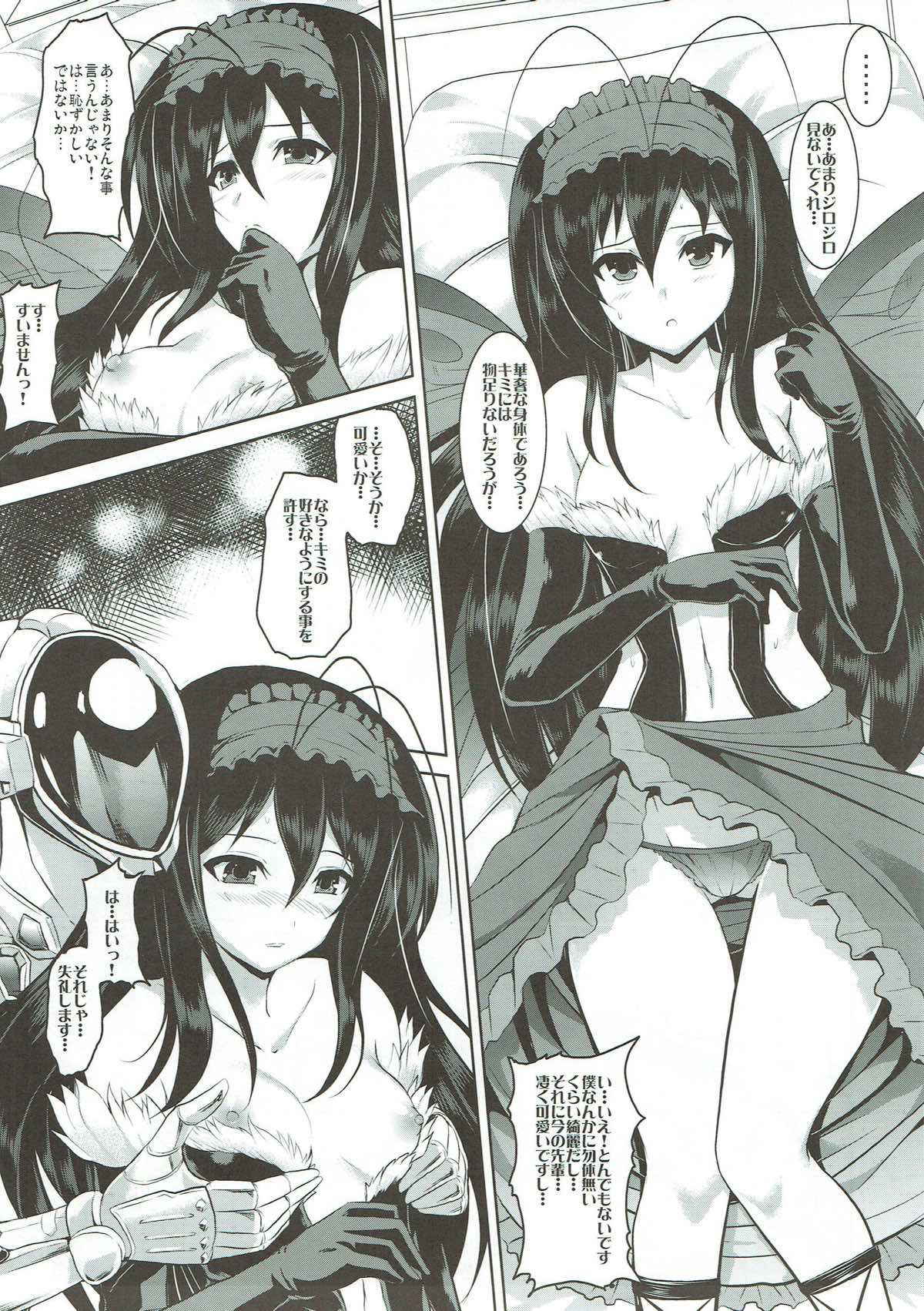 (COMIC1☆6)  [YO-METDO (Yasakani An)] Craving ▷▷▷ Futari no Nozomu Hishou (Accel World)