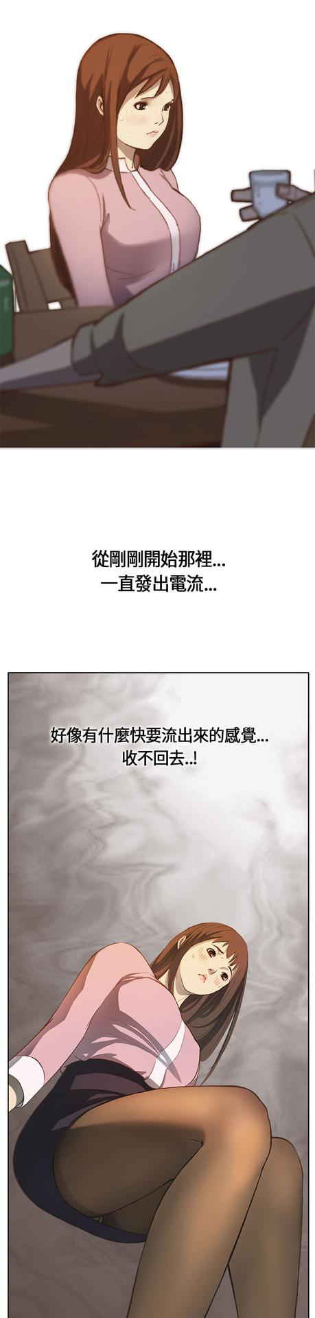 Si-Eun 诗恩 Ch.1~6 [Chinese]