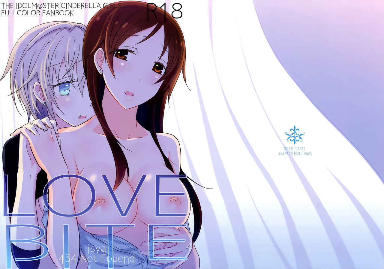 (C89) [434 Not Found (isya)] LOVEBITE (THE IDOLM@STER CINDERELLA GIRLS) [Chinese] [无毒汉化组]