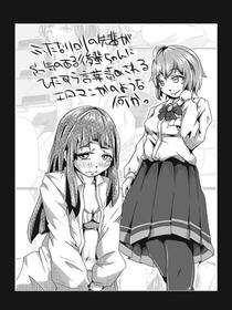 [Hitokko] Futanari Loli no (Chuuryaku) Manga ppoi Nanika