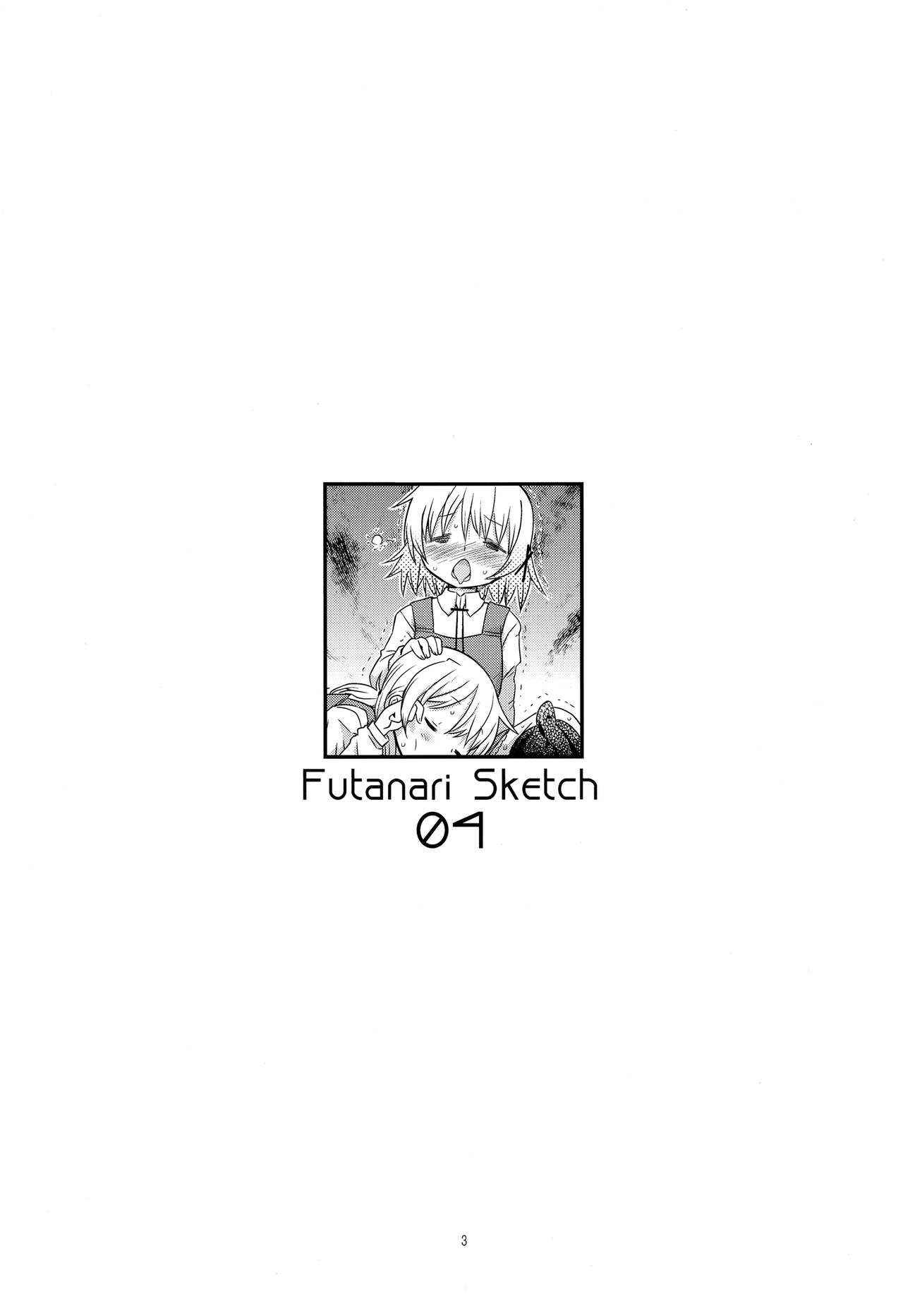 (Futaket 13) [GADGET (A-10)] Futanari Sketch 4 (Hidamari Sketch) [Chinese] [沒有漢化]