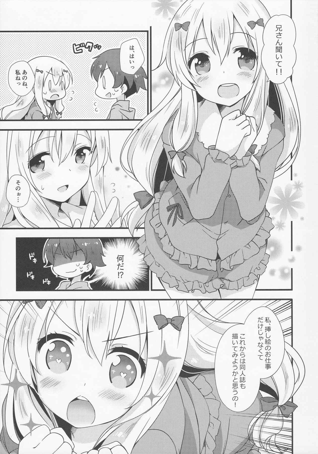 (C92) [Momo9 (Shiratama Yomogi)] Koigatari Soushisouai (Eromanga Sensei)