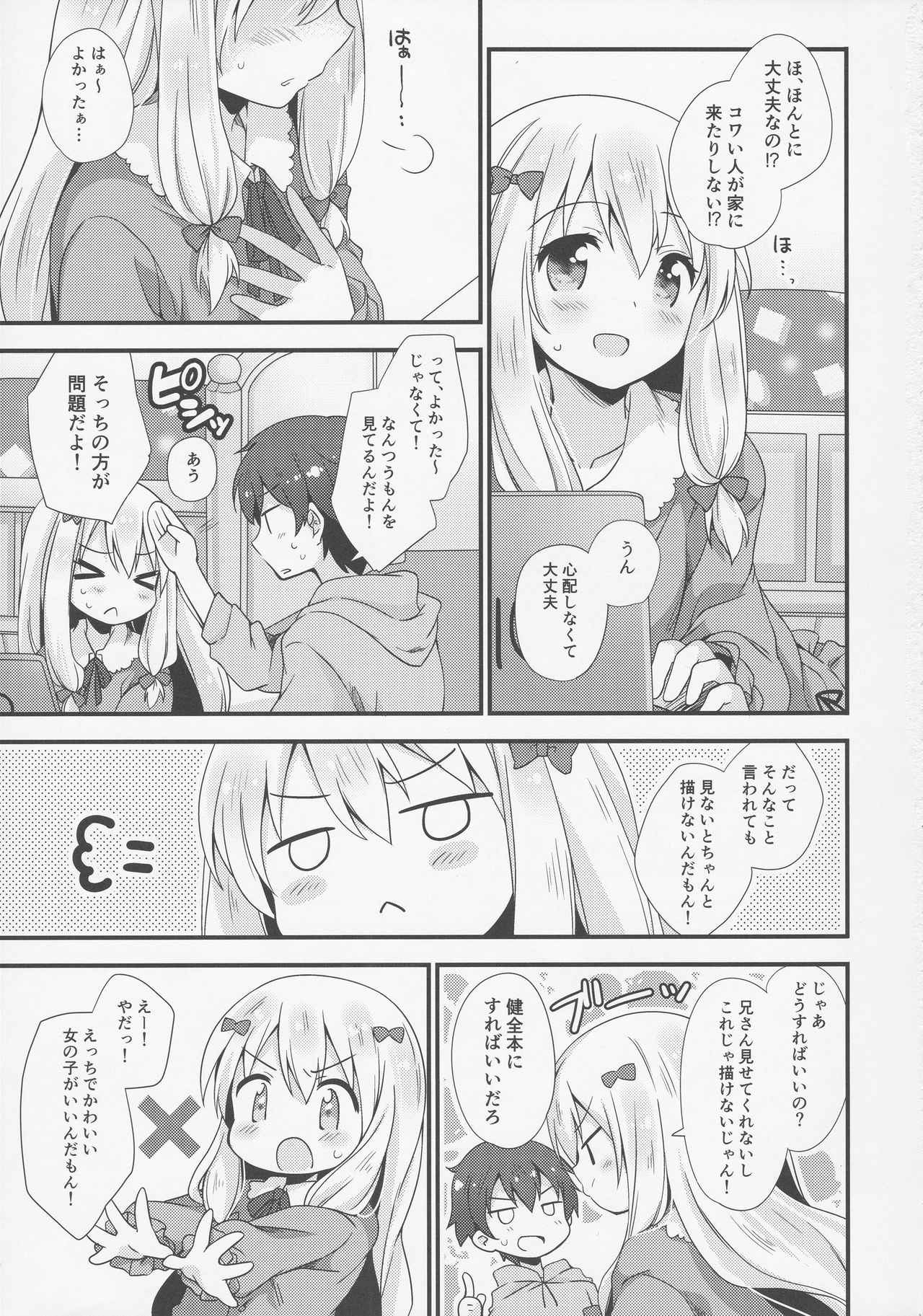 (C92) [Momo9 (Shiratama Yomogi)] Koigatari Soushisouai (Eromanga Sensei)