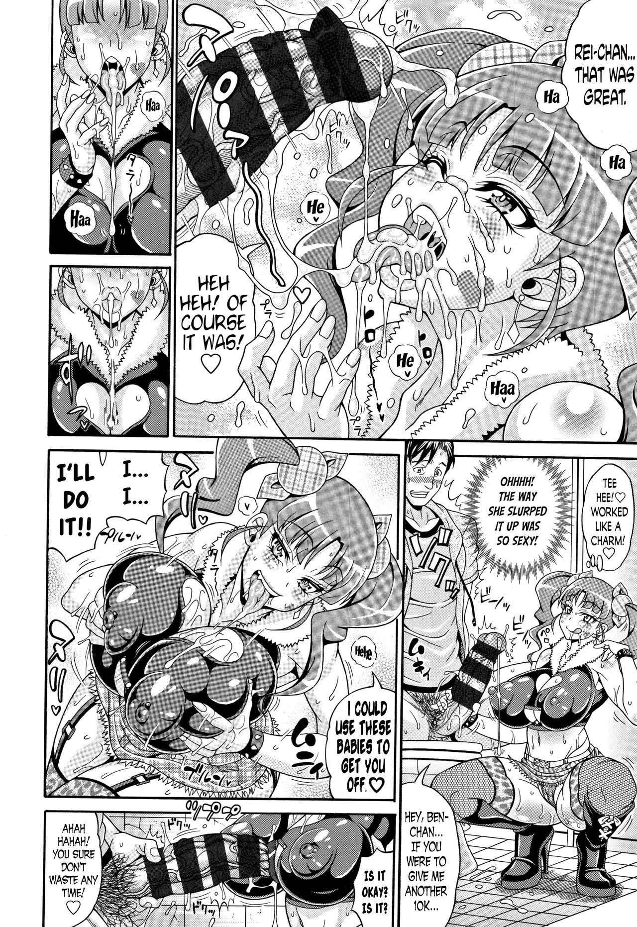 [Andou Hiroyuki] Pakopako Bitch ~Megamori! Mashimashi! Dosukebe Niku~ Ch.3, 7 [English]