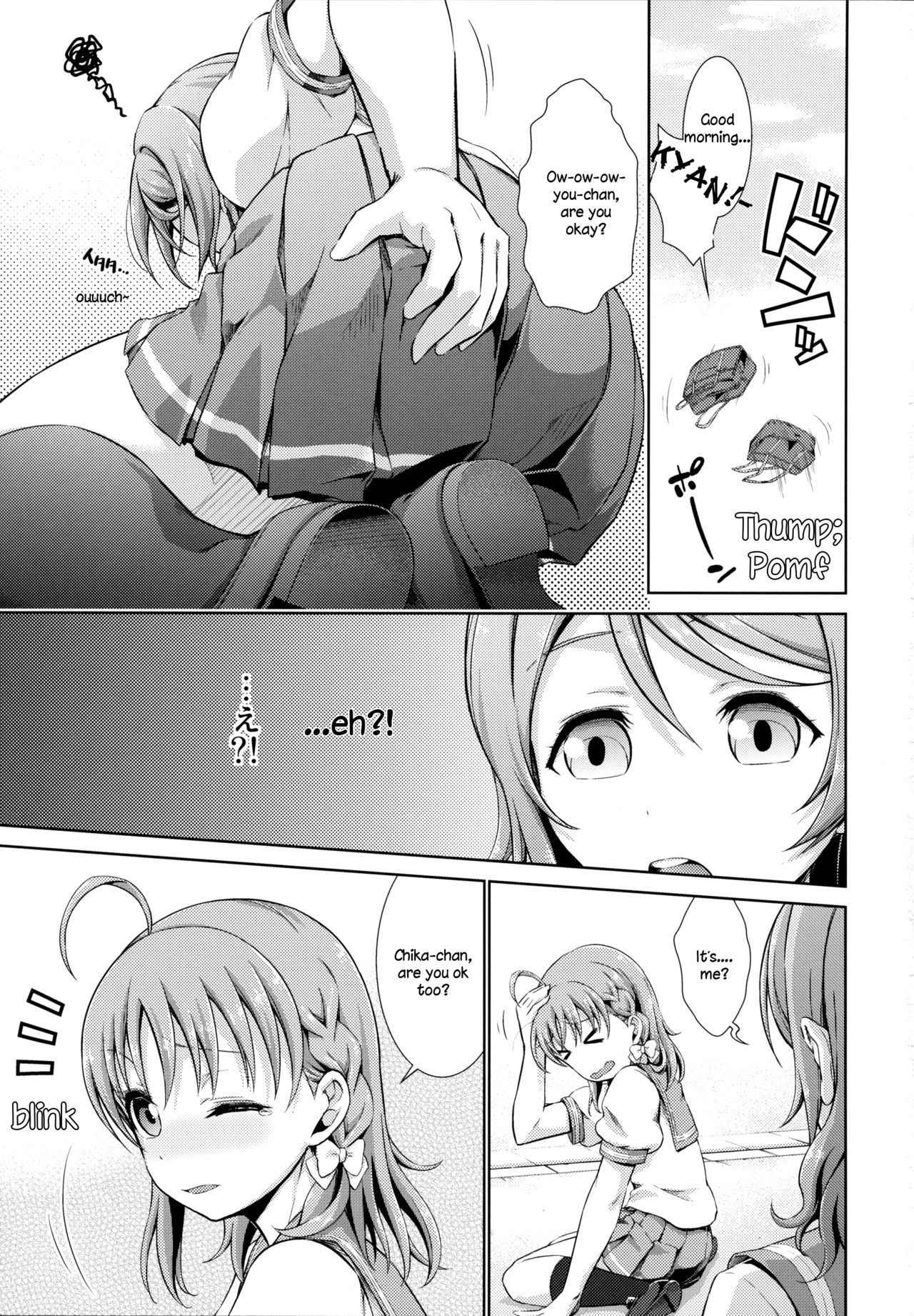 (C91) [Doku Tonkotsu Niku Dorei (Tanohito)] Chika-chan no Karada de Onanie o Shite Miyousoro (Love Live! Sunshine!!) [English] [Sensualaoi]