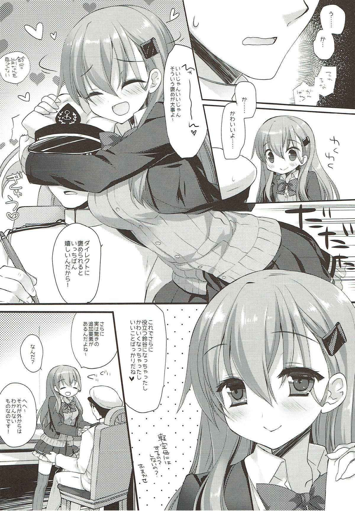 (COMIC1☆11) [D.N.A.Lab. (Miyasu Risa)]  An ENGINE (Kantai Collection -KanColle-)