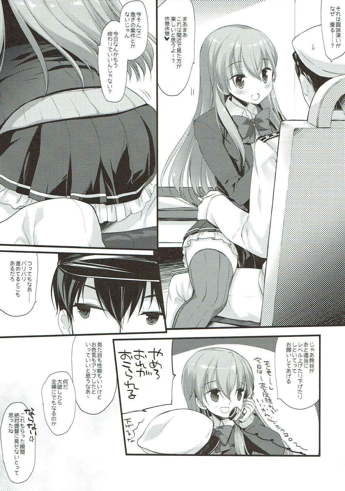 (COMIC1☆11) [D.N.A.Lab. (Miyasu Risa)]  An ENGINE (Kantai Collection -KanColle-)