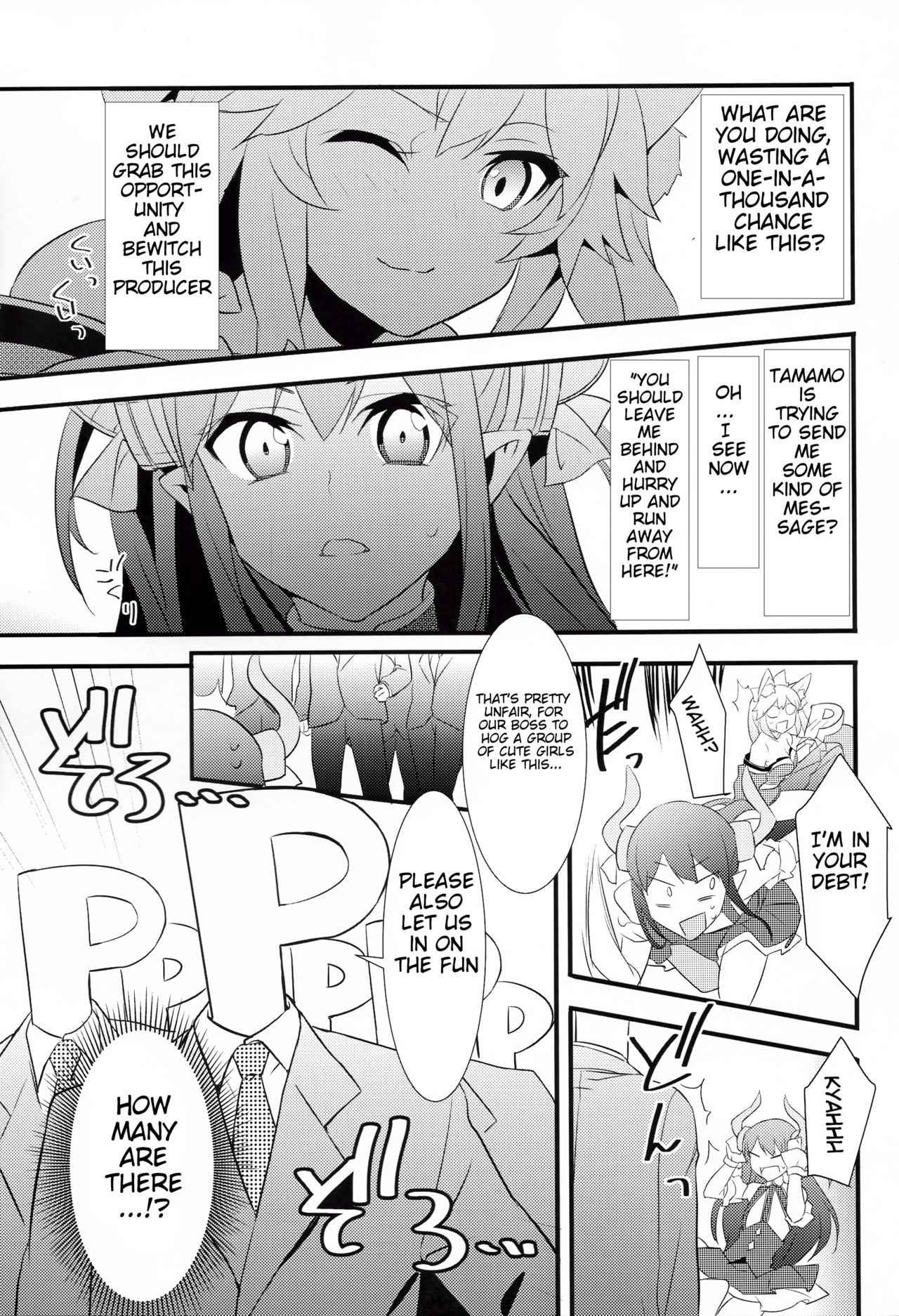 (C91) [Drawpnir (Akechi Shizuku)] The IDOL SERVANT (Fate/Grand Order) [English]