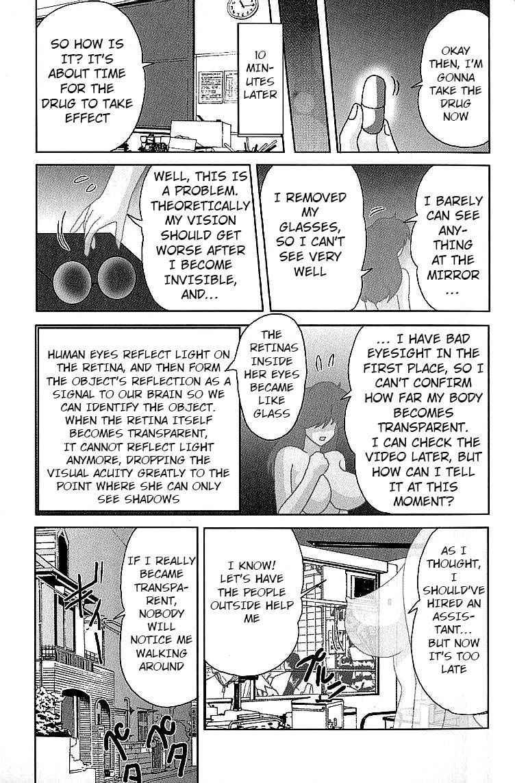 [Kamitou Masaki] The Invisible Teacher Yukino Sensei [english] [Hong_Mei_Ling, Altrus]