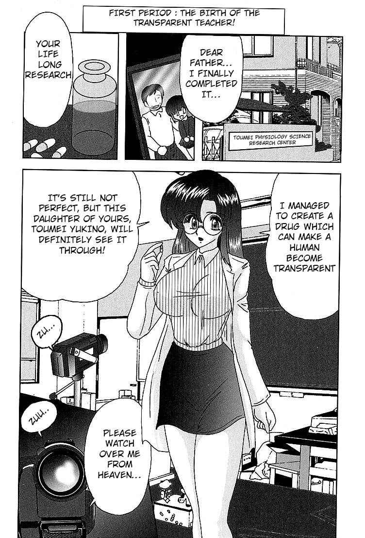 [Kamitou Masaki] The Invisible Teacher Yukino Sensei [english] [Hong_Mei_Ling, Altrus]