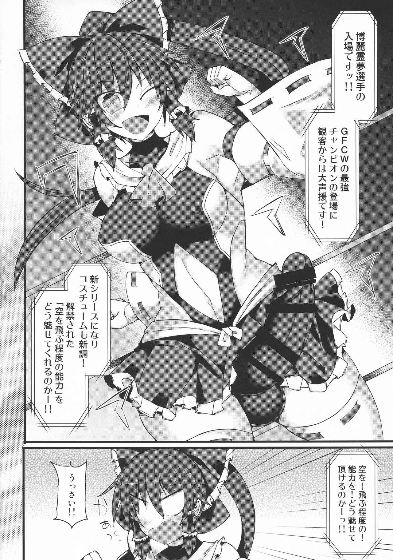 (Shuuki Reitaisai 4) [Stapspats (Hisui)] Gensokyo Futanari Chinpo Wrestling Ecstasy Reimu VS Shinmyoumaru (Touhou Project)