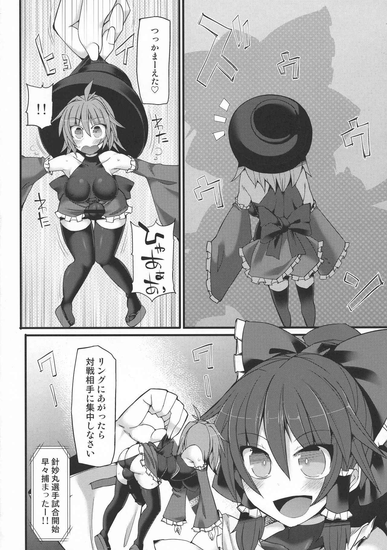 (Shuuki Reitaisai 4) [Stapspats (Hisui)] Gensokyo Futanari Chinpo Wrestling Ecstasy Reimu VS Shinmyoumaru (Touhou Project)