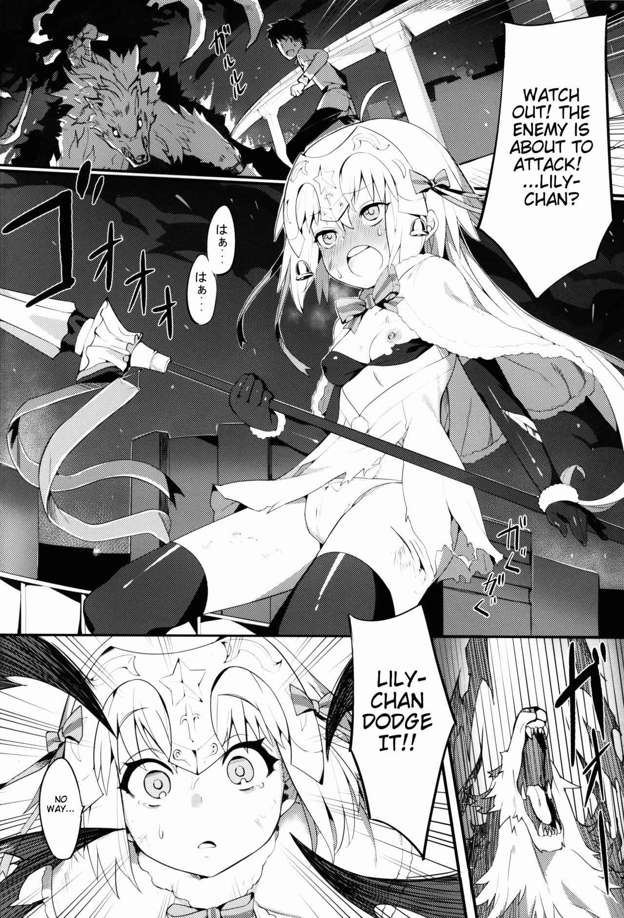 (C92) [Tuzi Laoda (Henrybird9)] Lily to Jeanne, Docchi ga Ace (Fate/Grand Order) [English]