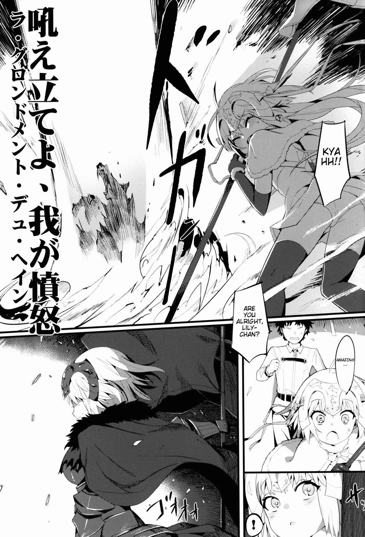 (C92) [Tuzi Laoda (Henrybird9)] Lily to Jeanne, Docchi ga Ace (Fate/Grand Order) [English]