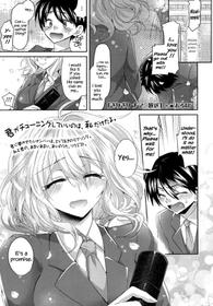 [Oroneko] Girigiri Nama Housou | Last Minute Raw Broadcast (COMIC Koh 2017-10) [English] {Hennojin} [Digital]