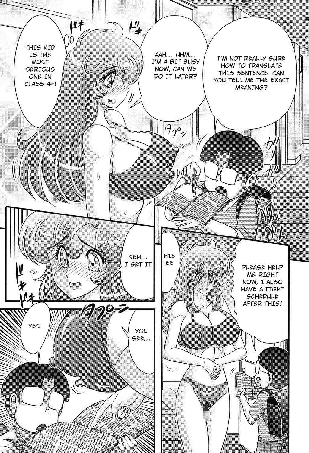 [Kamitou Masaki] Daimondai desu. Tina-sensei Ch. 6 [English] [Hong_mei_ling, ArigatoLemon] [Digital]