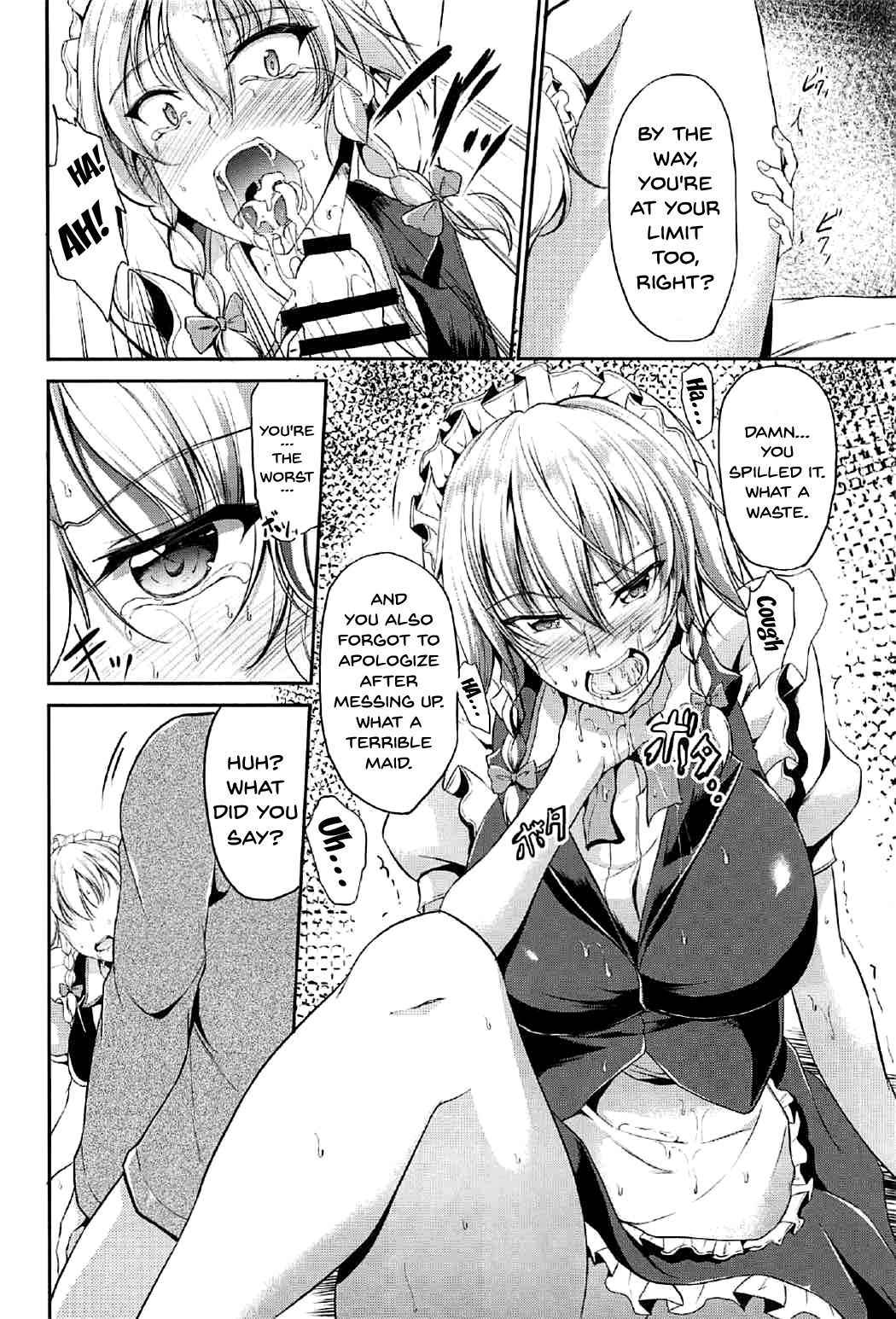 (C92) [Rafflesia (Campbell Gichou)] Koumakan no Iinari Maid (Touhou Project) [English] {doujins.com}