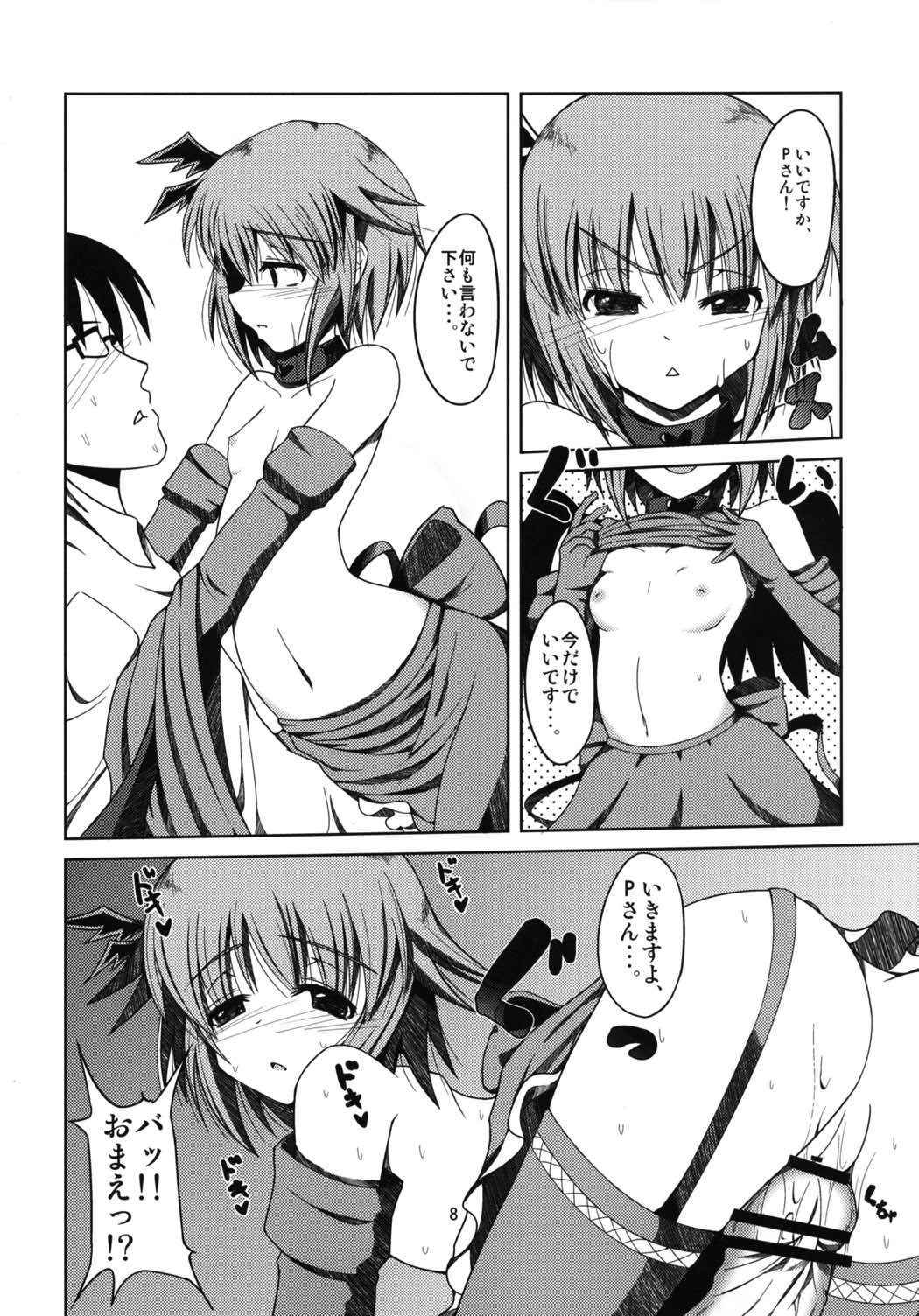 (COMIC1☆7) [Daiginjou Masshigura (Doburocky)] Motto Boku o Mitekudasai! (THE IDOLM@STER CINDERELLA GIRLS)