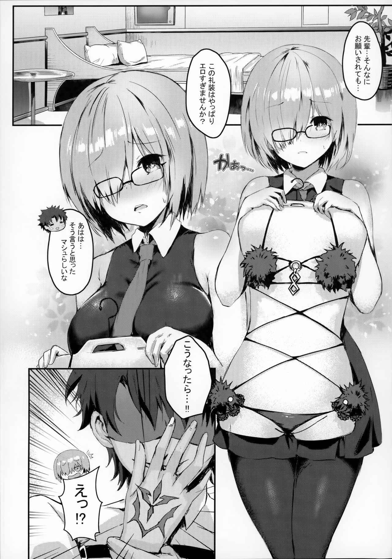 (C92) [Kanden Shoujo Chuuihou (Mafuyu)] Hentai Senpai to Yajuu Kouhai (Fate/Grand Order)