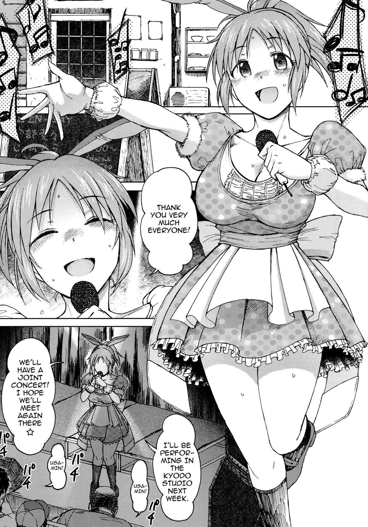 (COMIC1☆12) [S Shoten (3e)] Aoi Hana (THE IDOLM@STER CINDERELLA GIRLS) [English] {doujins.com}