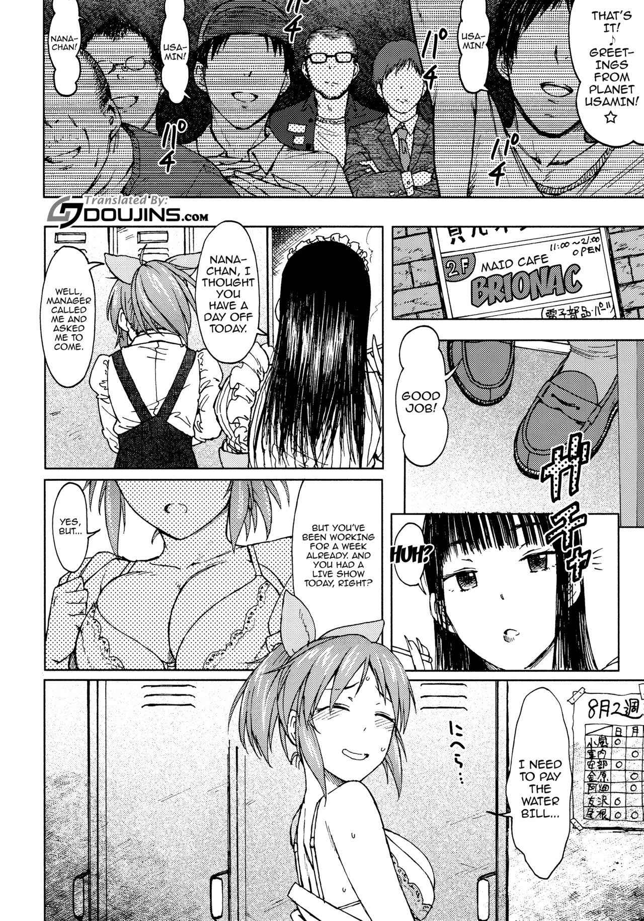 (COMIC1☆12) [S Shoten (3e)] Aoi Hana (THE IDOLM@STER CINDERELLA GIRLS) [English] {doujins.com}