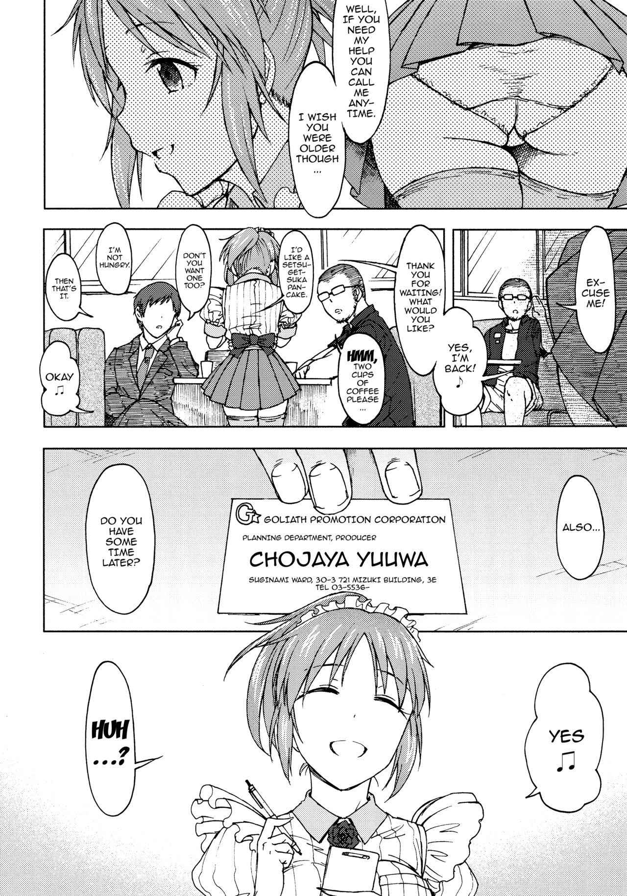 (COMIC1☆12) [S Shoten (3e)] Aoi Hana (THE IDOLM@STER CINDERELLA GIRLS) [English] {doujins.com}