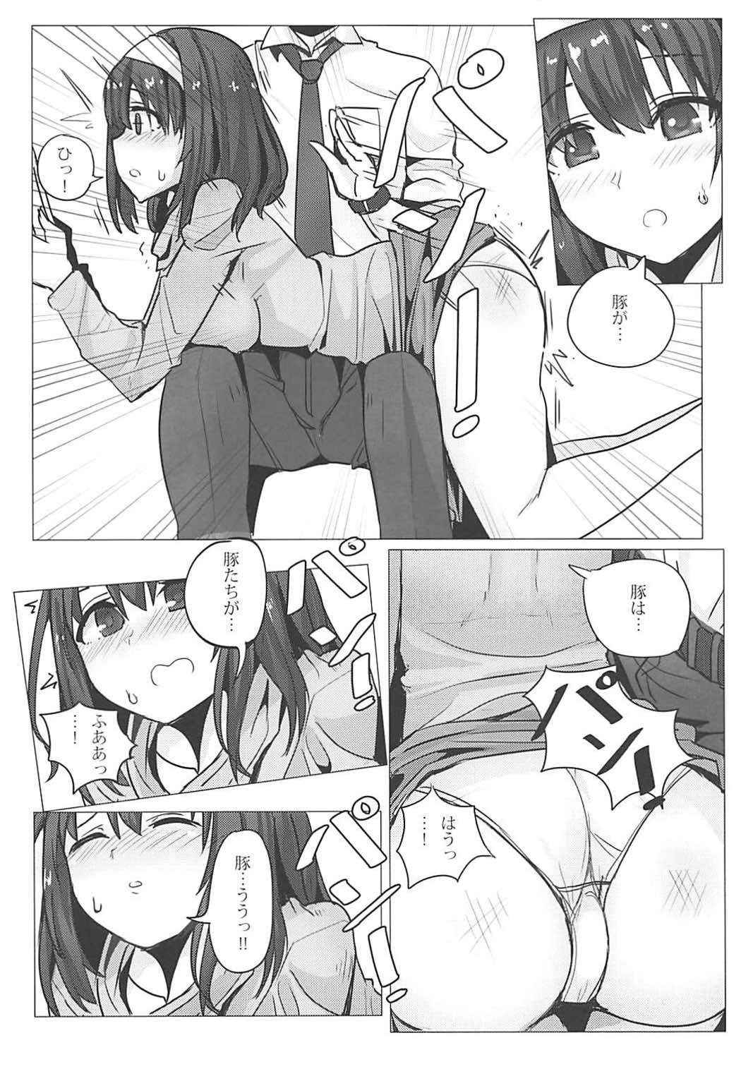 (COMIC1☆12) [Seigi no Chikubi] Sagisawa Fumika no Choubatsu (THE IDOLM@STER CINDERELLA GIRLS)