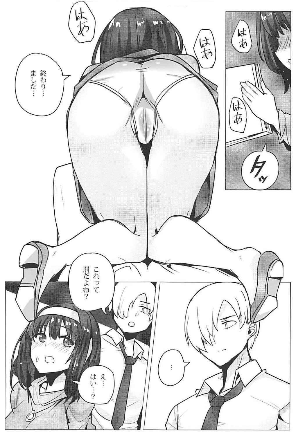 (COMIC1☆12) [Seigi no Chikubi] Sagisawa Fumika no Choubatsu (THE IDOLM@STER CINDERELLA GIRLS)