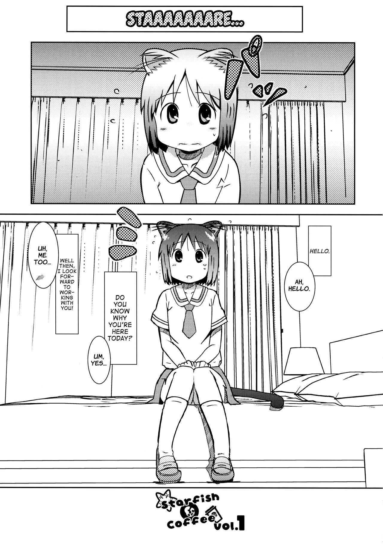 (C87) [Salt Peanuts (Niea)] Starfish and Coffee Vol. 1 (Nichijou) [English] [ATF]