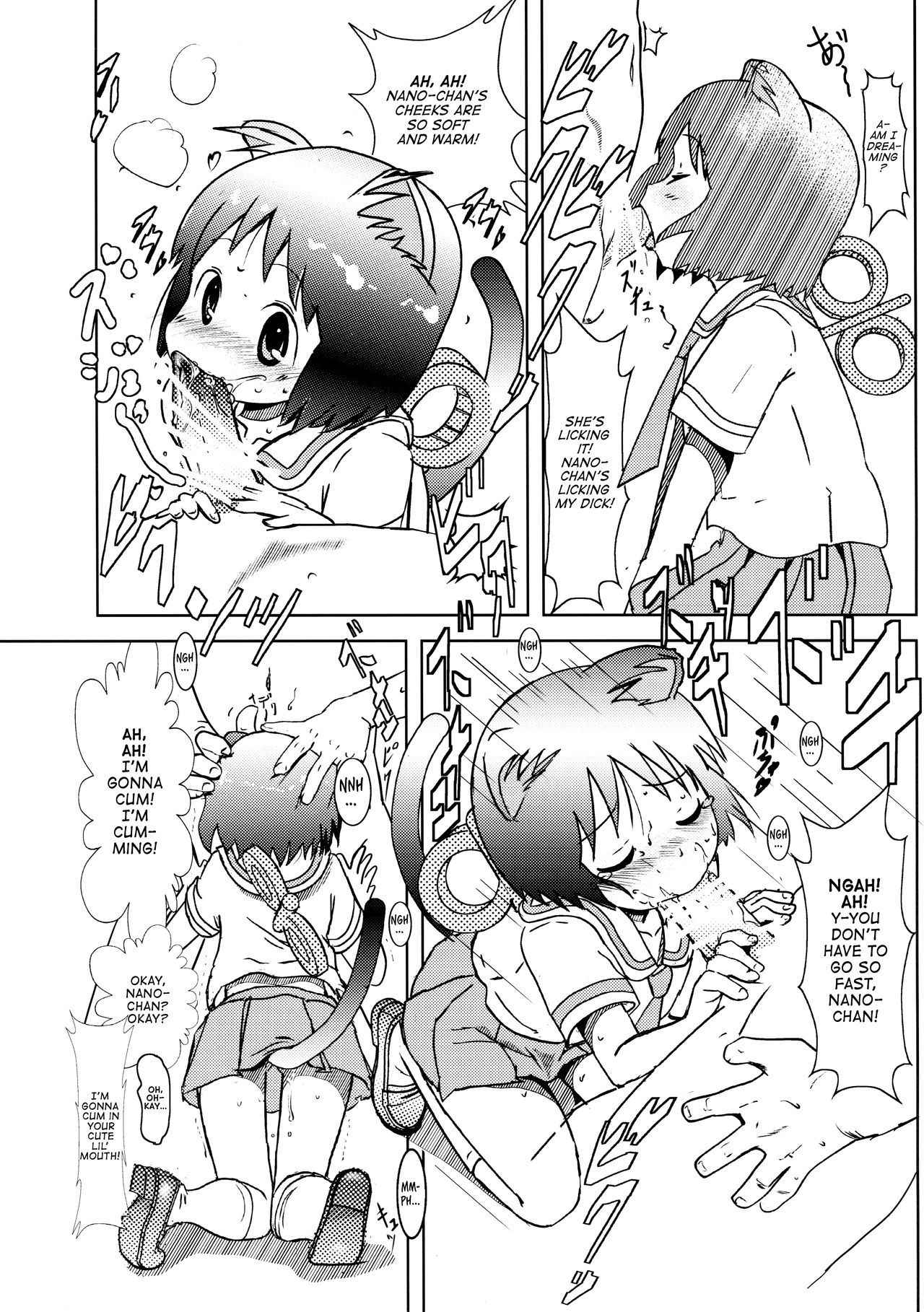 (C87) [Salt Peanuts (Niea)] Starfish and Coffee Vol. 1 (Nichijou) [English] [ATF]