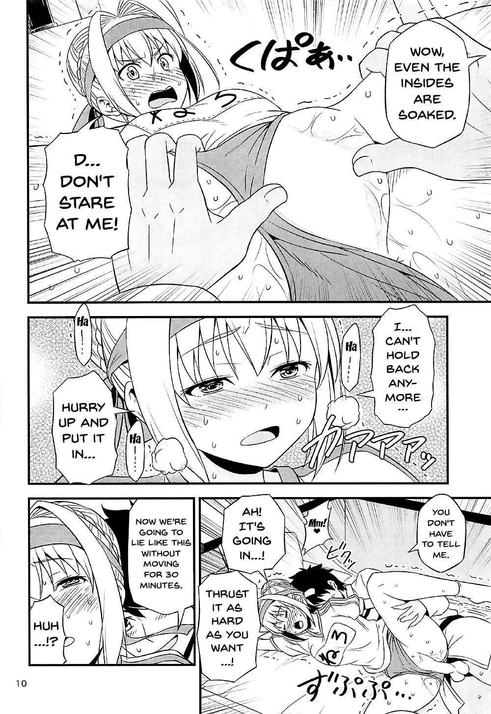 (COMIC1☆12) [Yudokuya (Tomokichi)] Ero Nero Sai ~Taisoufuku Nero no Ikimakuri Mugen Zecchou~ (Fate/Grand Order) [English] {doujins.com}