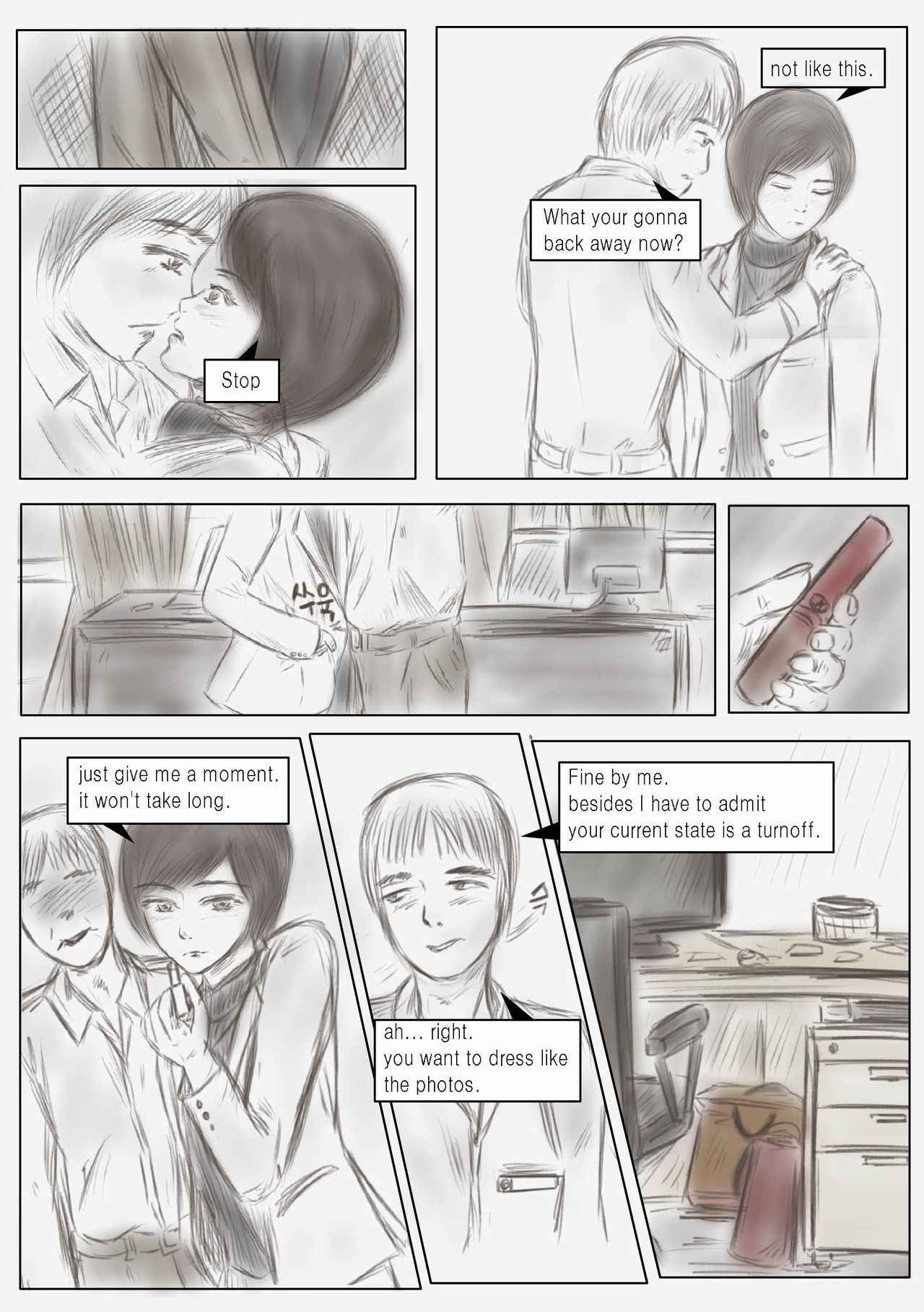 The teacher wearing a skirt (yaoi/crossdress story)