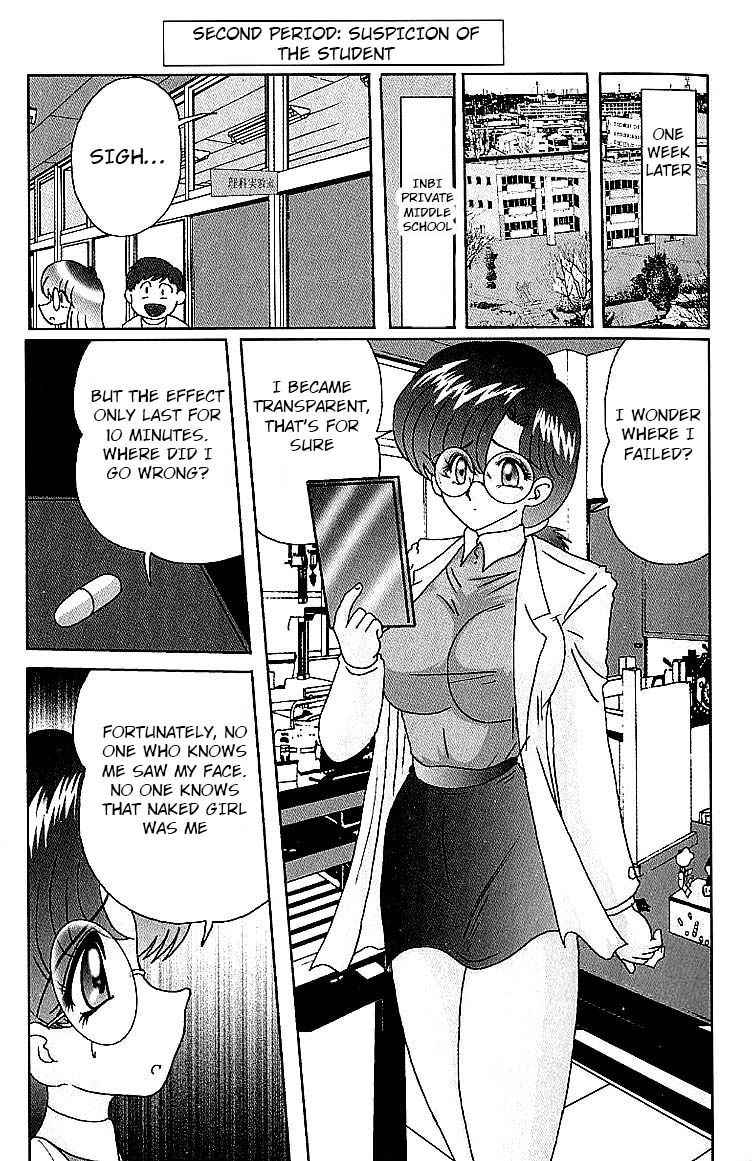 [Kamitou Masaki] Toumei Jokyoushi Yukino Invisible | The Invisible Teacher Yukino Sensei chapter 2 [English] [Hong_Mei_Ling, Altrus]