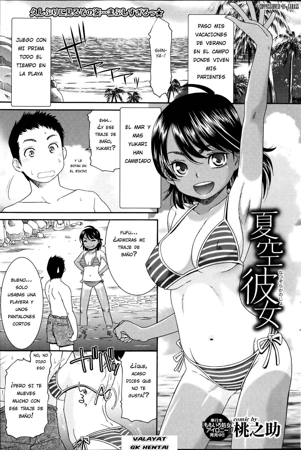 [Momonosuke] Natsuzora Kanojo (Comic Purumelo 2013-08) [Spanish] [GK HENTAI]