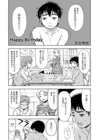 [Yoshida Gorou] Happy Birthday